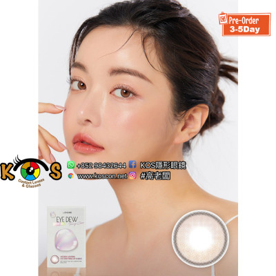 Lensme Hidden Lighting Eyedew Toneup Choco 아이듀 톤업쵸코 Lensme Hidden Lighting Eyedew Toneup Choco 아이듀 톤업쵸코